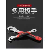 Universal wrench set High carbon steel forged self-locking adjustable wrench large opening multi-functional pipe wrench set