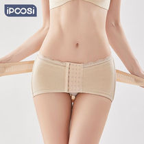 ipoosi pregnant women postpartum pelvic belt hip wide rhombus pelvic belt pelvic belt skin color one size fits all