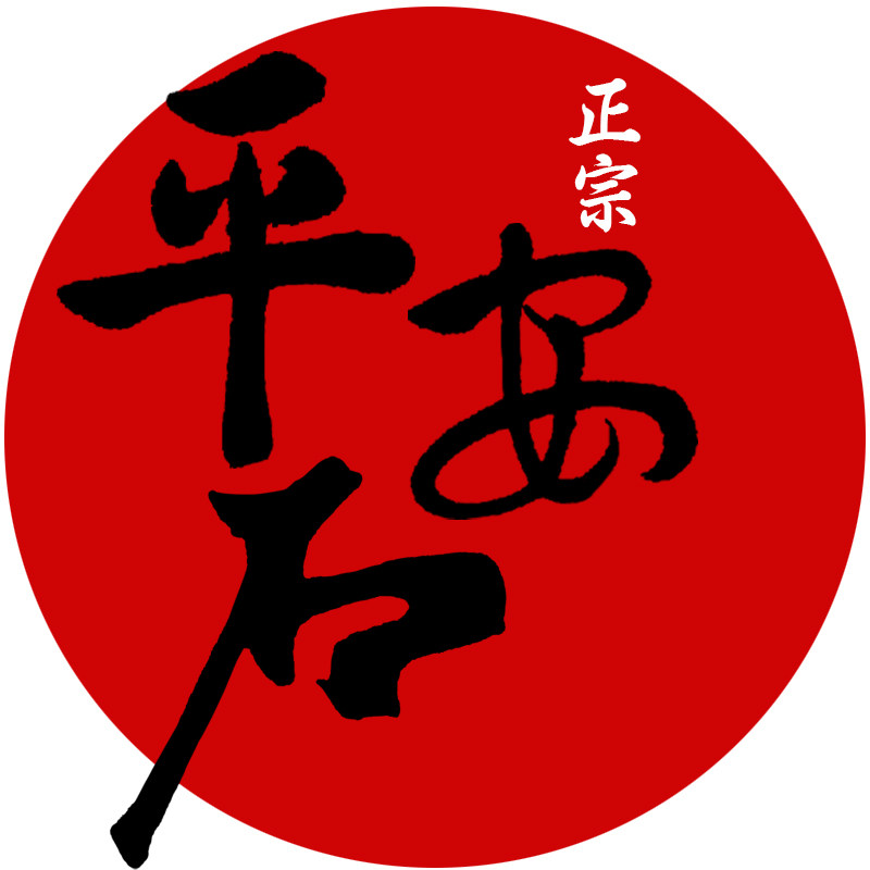 镇宅石敢当批发
