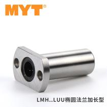 Replacement of MYT elliptical flange LMYMH double-lined linear bearing 6 8 10 12 13 16 20 25 30 3