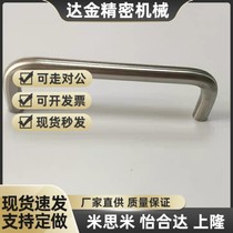 Round stainless steel handle XAE01 02-L160-L192-L200-L224-L250-H35-H37-H60
