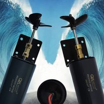 12V 16V underwater propeller trawl trawl unmanned ship push ship model waterproof brushed motor motor