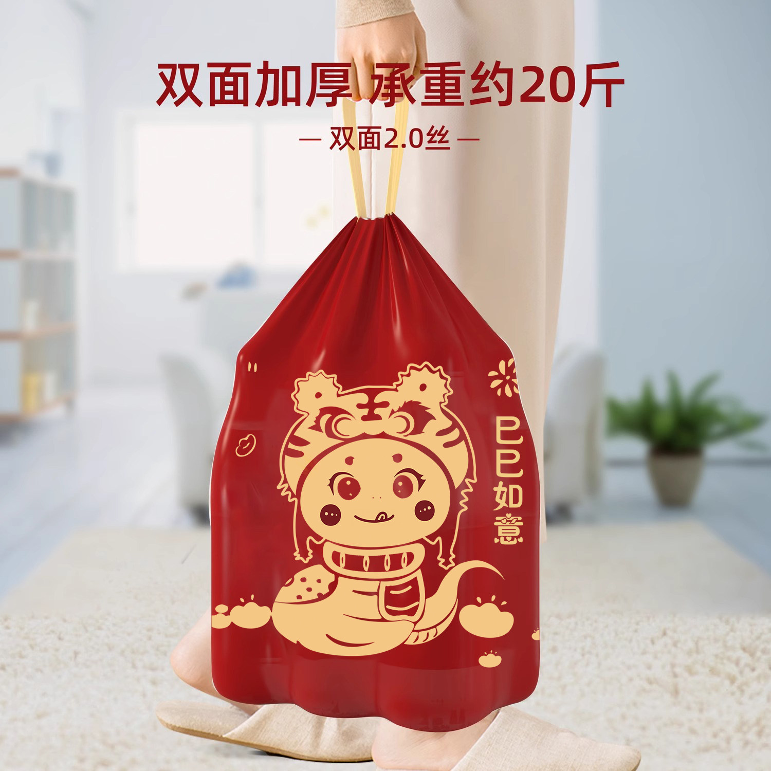 龙年辞旧迎新的诗句有哪些?🐉 新年的诗情画意-生活-淘宝百科网