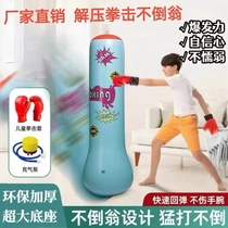 Boxing decompression column fitness equipment for adults and children