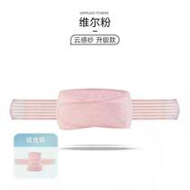 Pelvic belt corrector diamond-shaped abdominal restraint mid-term postpartum supplies to decompress the four seasons plus size abdominal drag late summer