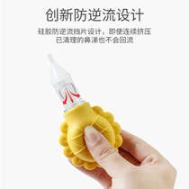 Nasal aspirator for babies newborn boogers cleansing artifacts baby sniffles special for toddlers childrens nasal congestion cleaning