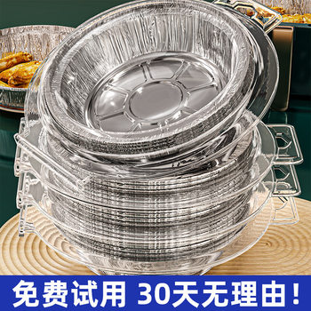 Tin Foil Air Fryer Special Paper, Household Food-Grade Thickened Barbecue Tin Foil Tray, Round Aluminum Foil Paper Bowl