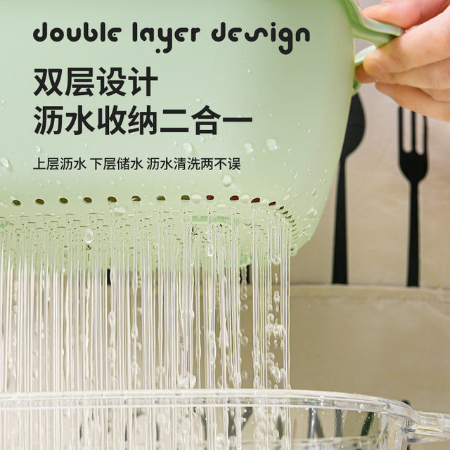 Double-Layer Pet Transparent Vegetable Washing Basket, Household Kitchen Basket, Fruit Tray, Multifunctional Fruit Washing and Draining Basin
