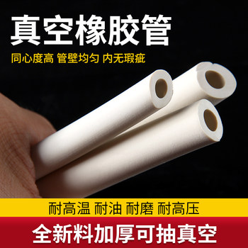 High-pressure rubber tube oil-resistant soft temperature acid and alkali pumping