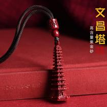 Natural raw mineral cinnabar thirteen-story Wenchang Tower pendant for men and women keychain pendant gold list named student gift