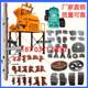 Js500 concrete mixer accessories mixer arm wear-resistant alloy lining scraper spindle seal ring reducer