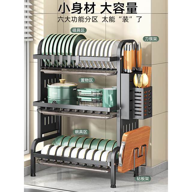 Kitchen countertop drain dish rack storage rack supplies storage rack bowl rack dish household knife chopstick storage rack multi-layer