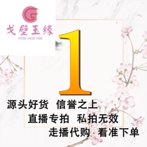 Xinjiang live broadcast room special shooting link (not)