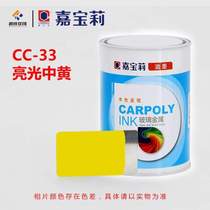 Silk screen two-component brand 33 plastic stainless steel hardened ink metal aluminum alloy buckle does not remove the shine