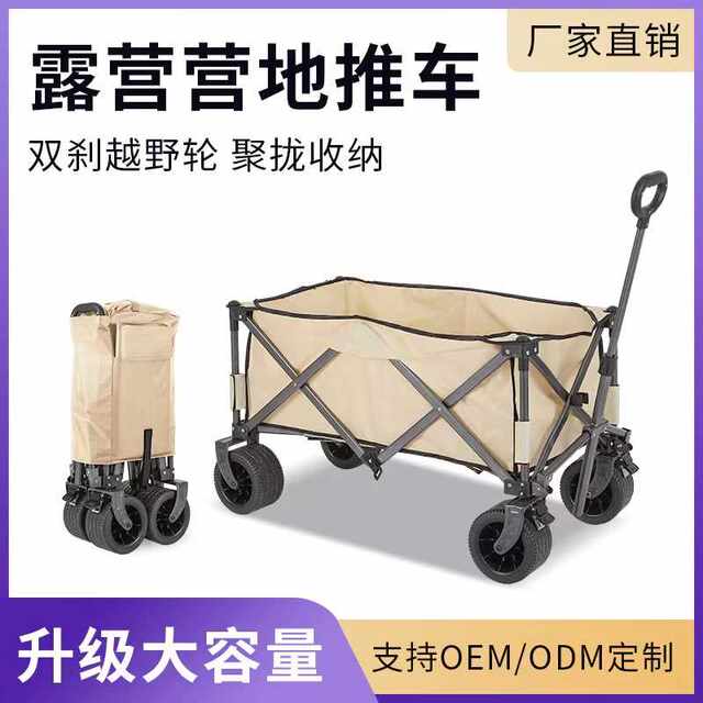 2023 outdoor camper van gathers trolleys outing camping trailer cart pulls carts gathers storage camper