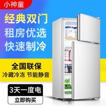 海尔冰箱小型家用双门118冷藏冷冻出租房180升宿舍一级节能小神童