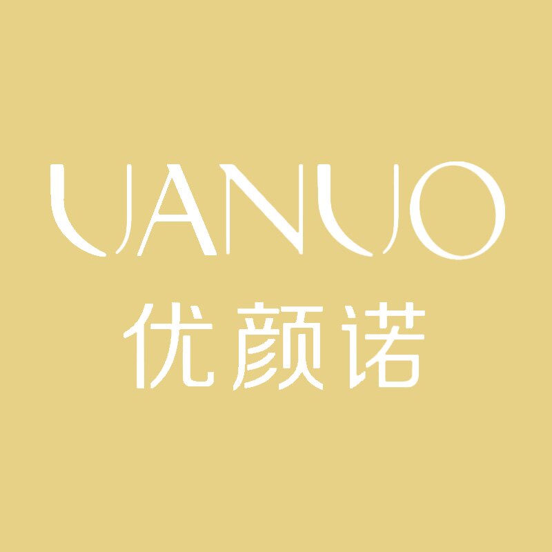 优颜诺UANUO官方企业店