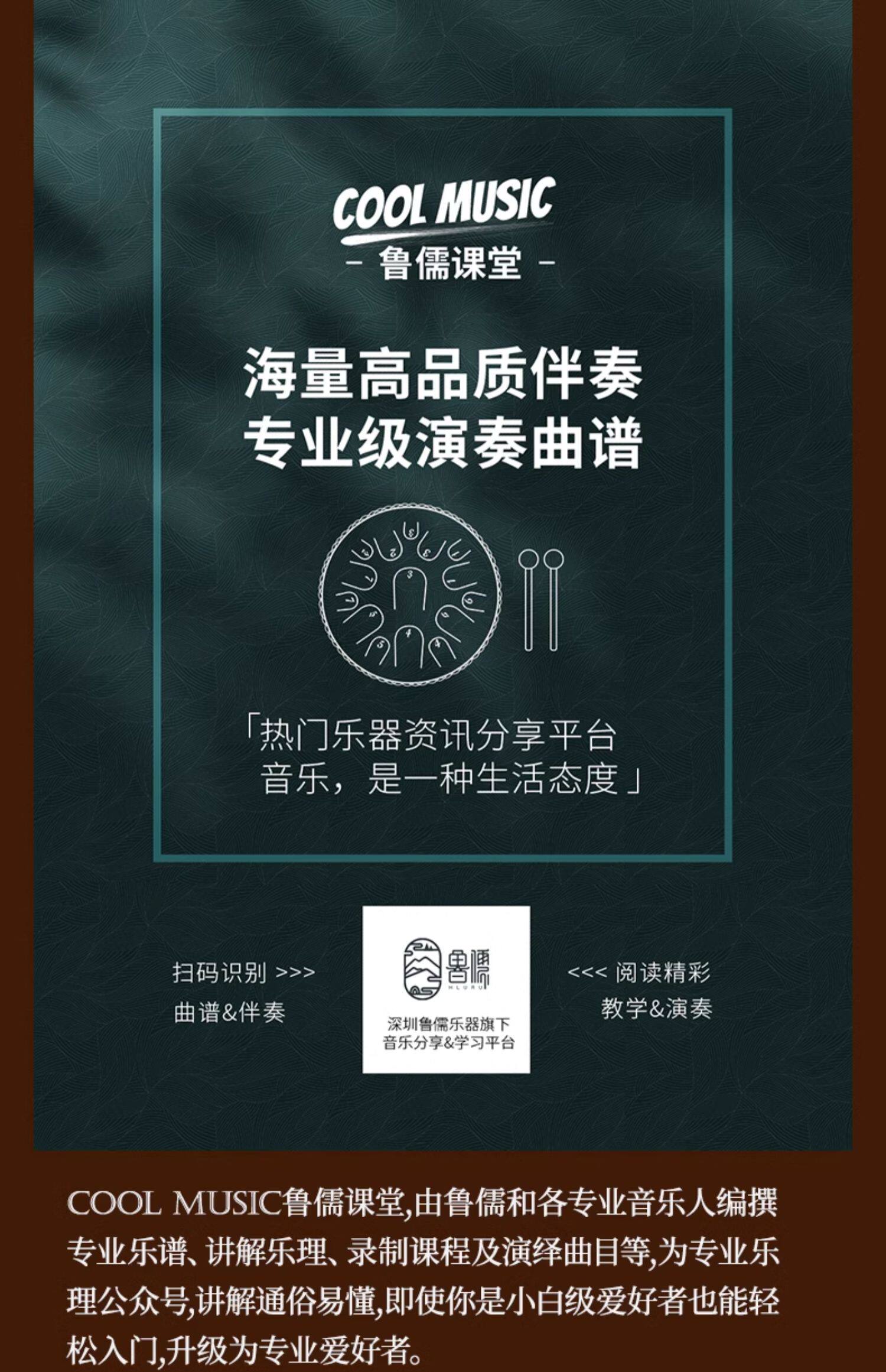 Эфирные барабану hluru鲁儒空灵鼓钛金钢珠光漆初学者色空鼓专业级14寸15音手碟鼓