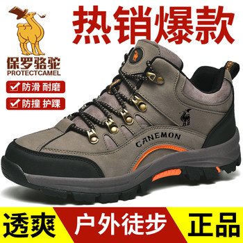 Paul Camel Men's Shoes, Autumn and Winter High-Top Double-Layer Cotton Shoes, Men's 2025 New Style, Fleece-Lined, Warm and Thickened, Northeast Snow Boots