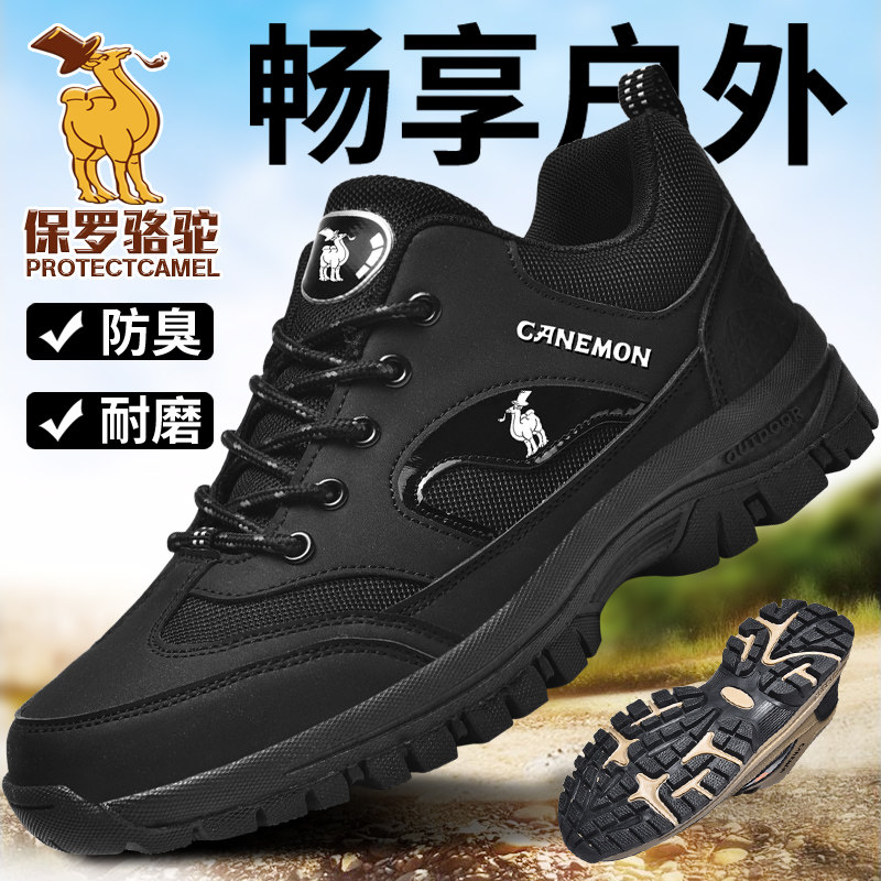 Paul Camel Men's Shoes Summer 2025 New Trendy Versatile Off-Road Casual Shoes Outdoor Travel Non-Slip Hiking Shoes