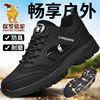 Paul Camel Men's Shoes Summer 2025 New Trendy Versatile Off-Road Casual Shoes Outdoor Travel Non-Slip Hiking Shoes