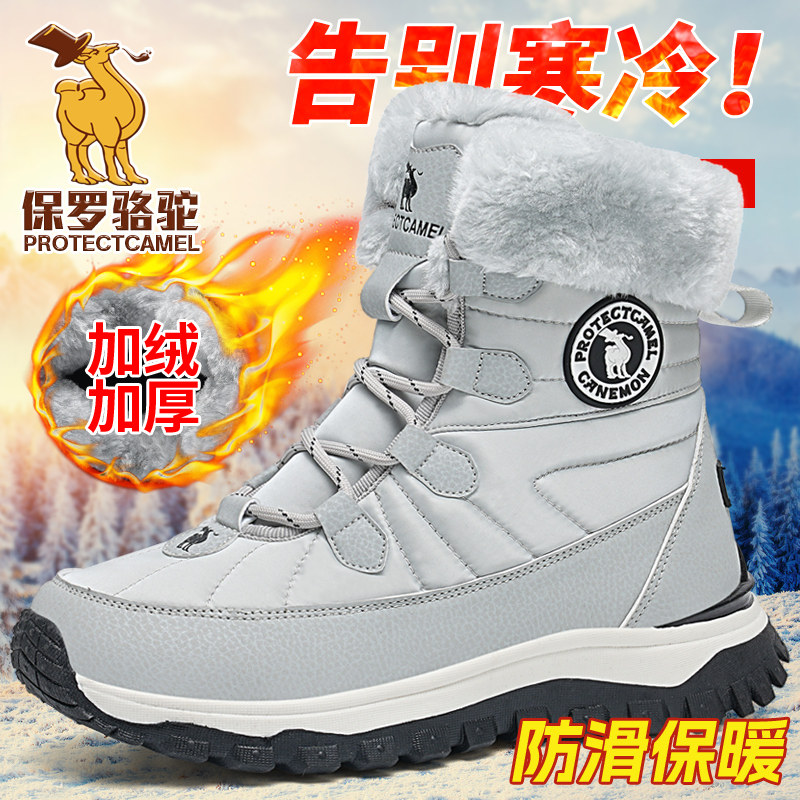 Paul Camel Winter Men's Fleece-Lined Thickened Warm High-Top Shoes, Non-Slip, Cold-Resistant Snow Boots, Outdoor Wear-Resistant Large Cotton Shoes