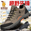 Paul Camel Men's Shoes Autumn and Winter 2025 New Outdoor Non-Slip Grip-Resistant Wear-Resistant Hiking Shoes Travel Trekking Shoes