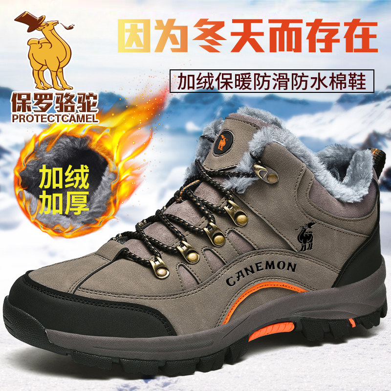 Paul Camel Winter Men's Shoes with Fleece Lining, Non-Slip, New Outdoor Cold-Proof and Warm Hiking Shoes, Thickened Trekking Snow Boots