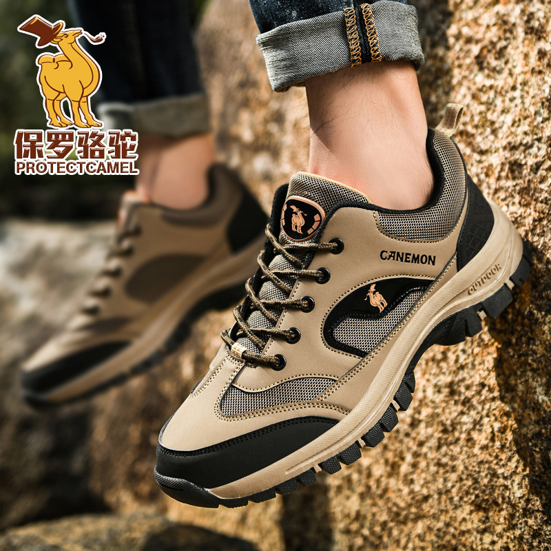 Paul Camel Men's Shoes Summer 2025 New Trendy Versatile Off-Road Casual Shoes Outdoor Travel Non-Slip Hiking Shoes