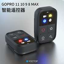 Gopro13 smart remote control supports Gopro12 11 10 9 8 MAX YOCTOP action camera remote control