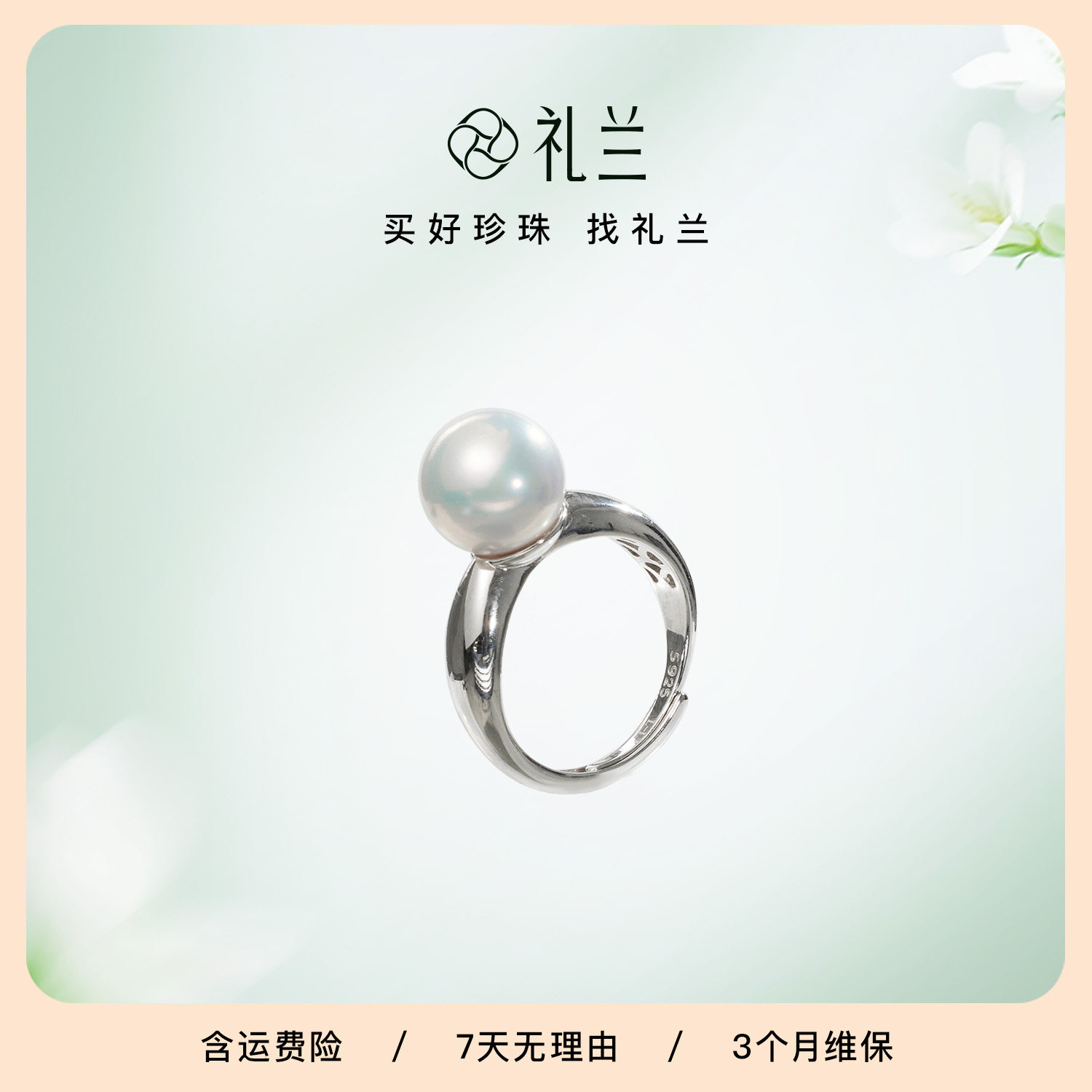 Lilan Jewelry S925 silver nucleated freshwater pearl ring for women 11-12mm nearly round simple open ring for girlfriend