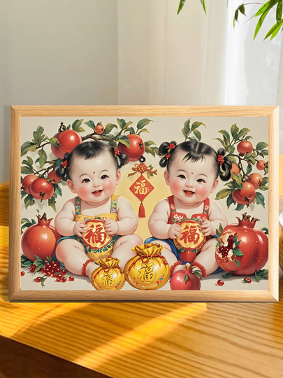 年画娃娃送子图宝宝画报摆台备孕男女龙凤胎相框求子金童玉女画框