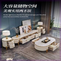 Light luxury slate countertop TV cabinet coffee table combination set post-modern extremely simple small apartment living room floor cabinet low cabinet