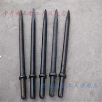 Wind pick wind pick fiber rock drill pick wind pick pneumatic tool accessories wind pick electric pick stone splitter