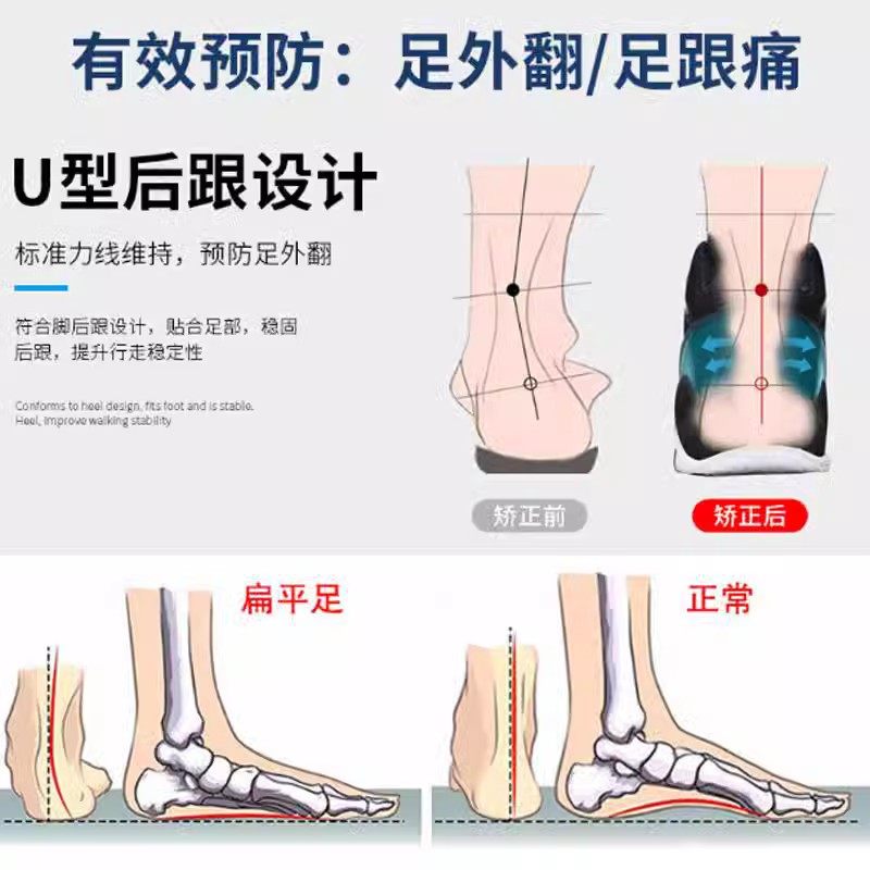 Special Sports Shoes for Flat Feet, Men's Model, Corrects Arch Collapse, Supports Internal and External Foot Deformities, Functional Running Shoes