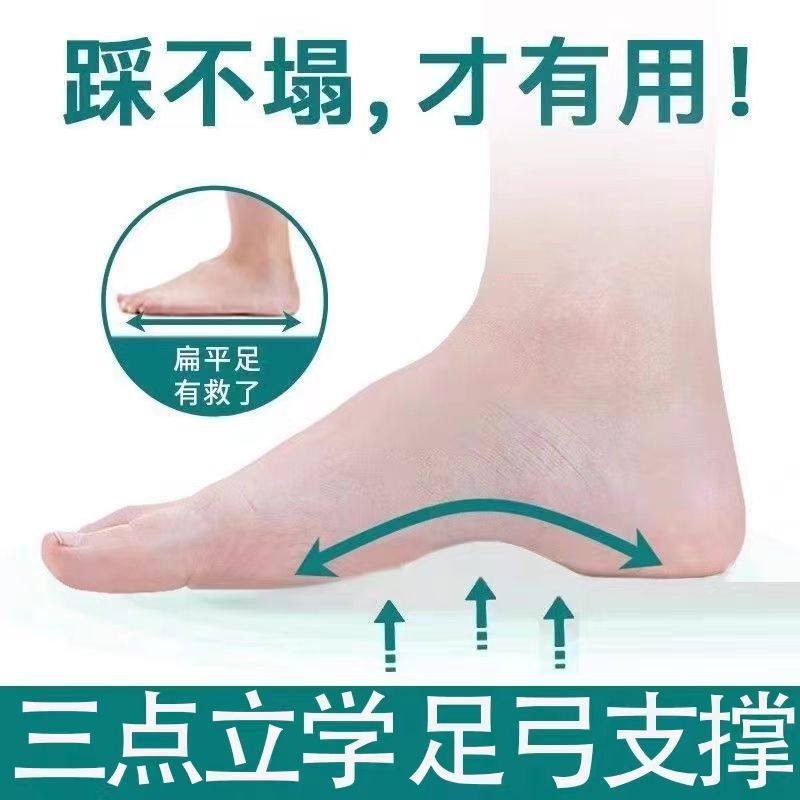 Special Women's Shoes for Flat Feet, Sole and Heel Pain to Improve Flat Feet, Arch, Foot Shape, Leg Shape Correction Shoes, Autumn Style