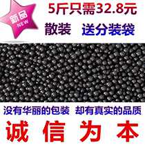 New house and new car formaldehyde removal and odor removal nano mineral crystal activated carbon bamboo charcoal diatom pure 5 catties bulk source factory