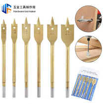 Germany imported 6pcs three-point woodworking flat drill hanging bag titanium plated wood board hole opener 10-25mm set hexagonal handle
