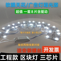 Block light 220V diffuse reflection block light led block chain light high voltage block light curtain light box light 5000K light