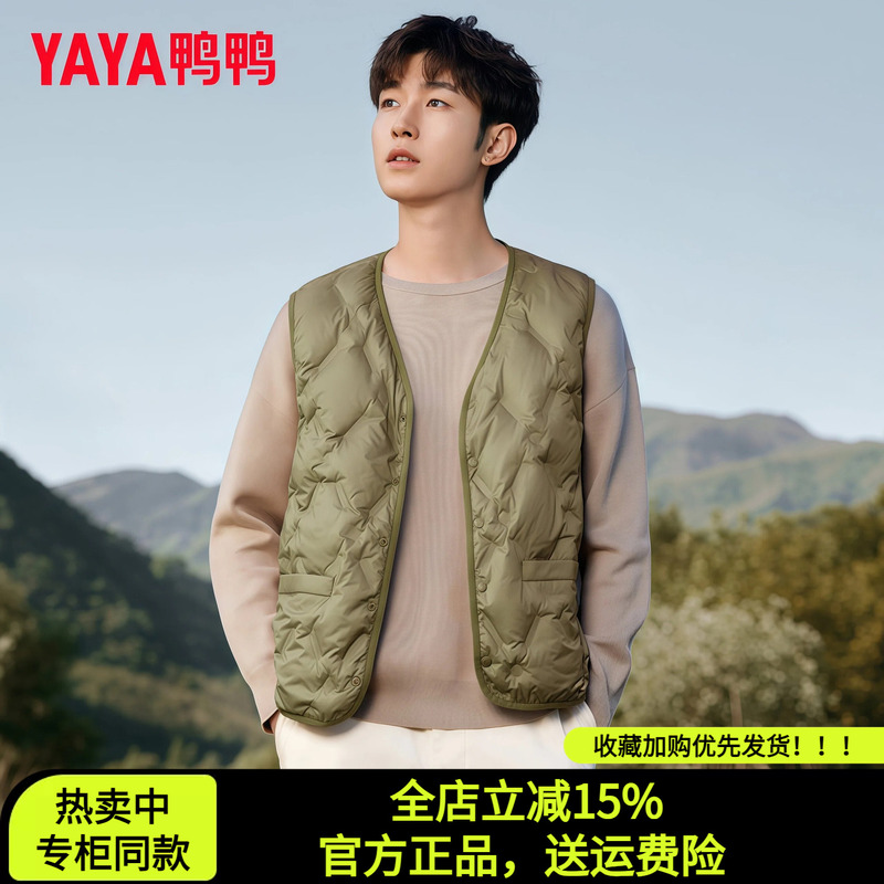 Duck Duck Popular Style Inner down Vest for Men 2026 New Winter Fashion Couple's Warm Outerwear Vest for Women Duck Duck Popular Style Inner down Vest for Men 2026 New Winter Fashion Couple's Warm Outerwear Vest for Women