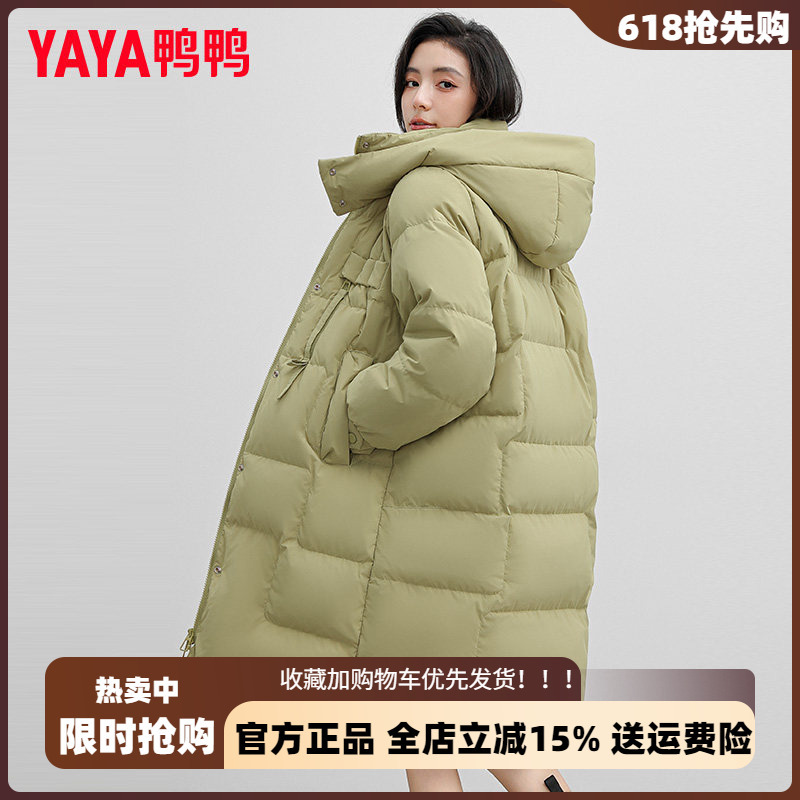 Duck Duck Official Brand Green Winter down Jacket for Women 2025 New Long Over-The-Knee Warm Thick Coat Trendy Duck Duck Official Brand Green Winter down Jacket for Women 2025 New Long Over-The-Knee Warm Thick Coat Trendy