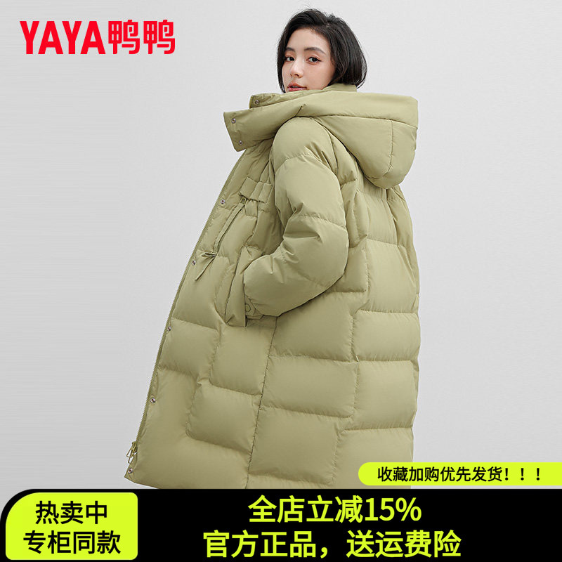 Ducky Official Brand Green Winter down Jacket for Women 2026 New Long Over-The-Knee Warm Thickened Coat Trendy Ducky Official Brand Green Winter down Jacket for Women 2026 New Long Over-The-Knee Warm Thickened Coat Trendy
