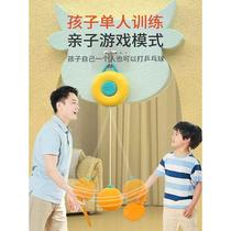 Childrens hanging table tennis trainer indoor parent-child sensory integration hand-eye coordination vision single training artifact