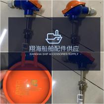 DESMI UBMR1 1xPt100 L=100mm -50-260deg C temperature sensor bargain price