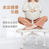 Meditation chair yoga chair kneeling chair study chair monkey stool meditation chair Zen chair squat chair sedentary lazy chair