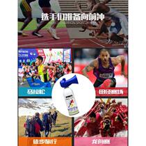 Starting horn high-pitched whistle hand-held air horn fans cheering for referees in competitions starting event opening starter