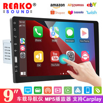 9-inch car Carply universal versatile Android large-screen navigation machine car mp5 supports subwoofer player