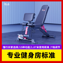 Dumbbell bench household multi-functional sit-ups board abdominal muscle sports fitness equipment bench press bench foldable fitness chair