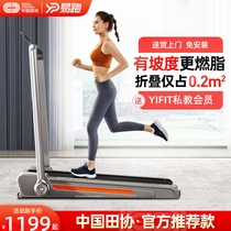 Easy running treadmill home model small foldable silent walking machine mini gym tablet male and female WALK