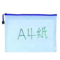 Student thickened 5 waterproof 3-pack mesh file bag learning storage bag information transparent bag 444 zipper